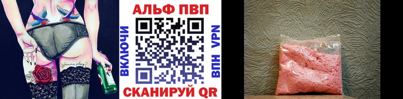 A PVP крисы CK  Стародуб 