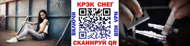 Cocaine Колумбийский  мега зеркало  Стародуб 