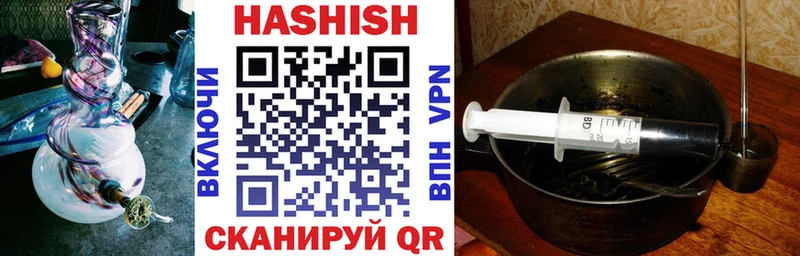 ГАШ гашик  нарко площадка формула  Стародуб  цена наркотик  кракен как зайти 