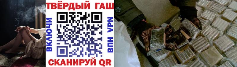 ГАШ VHQ Стародуб