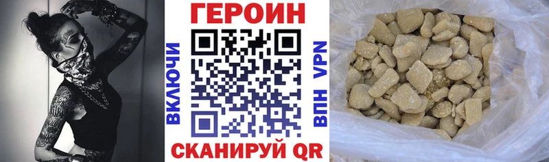 Героин Афган  MEGA ссылка  Стародуб 