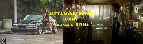 экстази Новодвинск