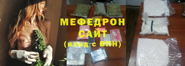 амф Новозыбков