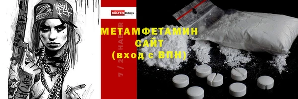 мефедрон мука Алексин