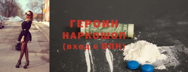 амф Новозыбков