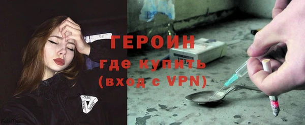 экстази Новодвинск