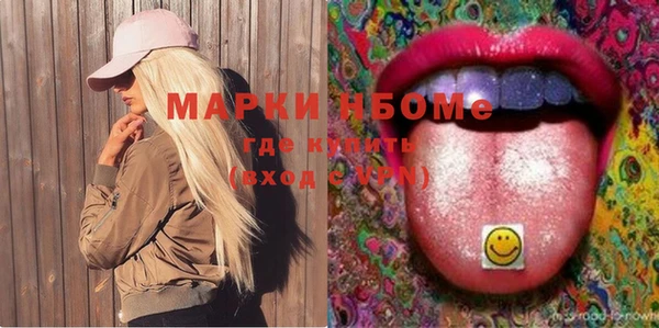 мефедрон мука Алексин