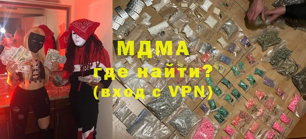 мефедрон мука Алексин