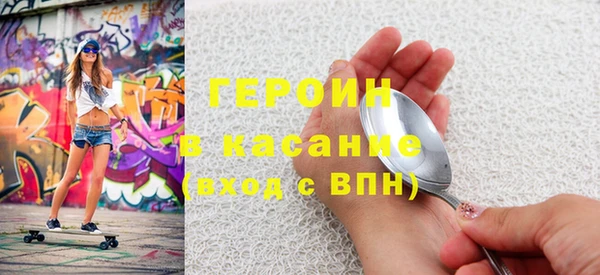 мефедрон мука Алексин