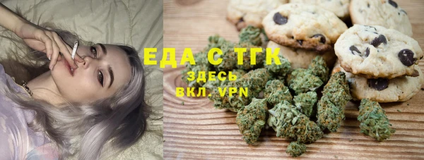 мефедрон мука Алексин
