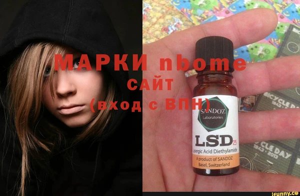 гашиш Алексеевка