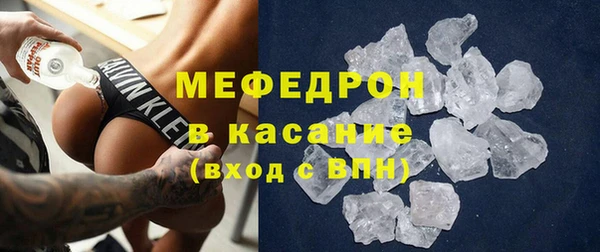 мефедрон мука Алексин
