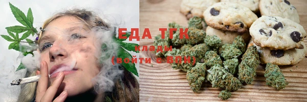 мефедрон мука Алексин