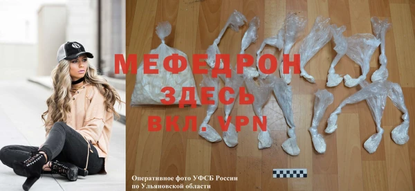 экстази Новодвинск