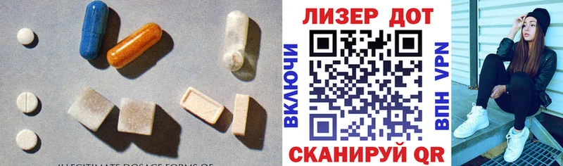 Лсд 25 экстази кислота Стародуб