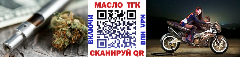 магазин продажи   Стародуб  мега зеркало  Дистиллят ТГК гашишное масло 